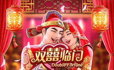 双喜临门 - PG模拟器老虎机