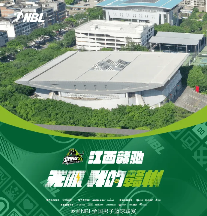 名称：NBL全国男篮联赛团体巡回赛江西甘池篮球俱乐部